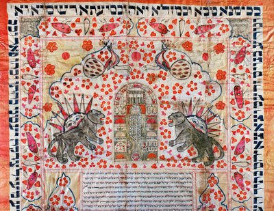 Ketuba, židovská svatební smlouva z Persie (akvarel na papíře) od Erich Lessing