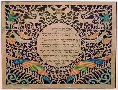 Memento Mori Dekoration, eine Erinnerung an die Kürze des Lebens und die Bedeutung des Geistigen über das Materielle von Erich Lessing