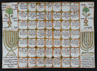 Omer-Kalender, um die 49 Tage zwischen Pessach und Schawuot zu zählen, die Gerstenernte von Erich Lessing