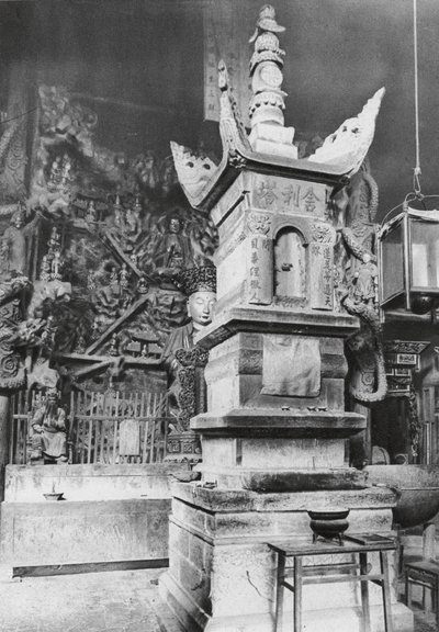 O mi shan, Wan nien sze, Szechuan, Pagoda relikvií v "Klášteře věčnosti" (čb fotografie) od Ernst Boerschmann