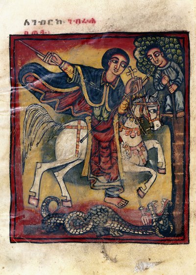 Folio 20v, St. George on his White Horse Killing the Dragon, 1800 od Ethiopian School