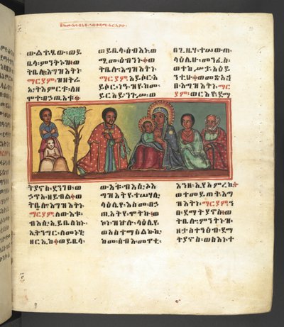 Nebo. 607 f023r od Ethiopian School