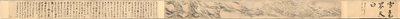 Sníh vybarvuje svět bíle, 1690. od Fa Ruozhen