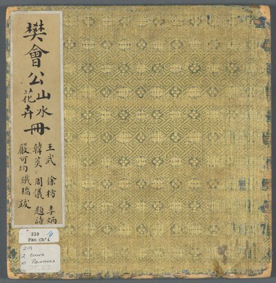 Album Miscellaneous Subjects, 1600s. od Fan Qi
