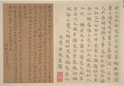 Krajiny, datováno 1644 (album o dvanácti listech; tuš a barva na papíře) od Feng Zhang