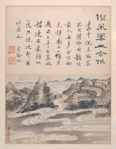 Krajiny a kaligrafie, datováno 1736 (album šesti obrazů; tuš a barva na papíře) od Fenghan Gao