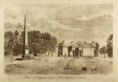 Lázně ve vesnici Maryino, 1791 od Francesco Camporesi