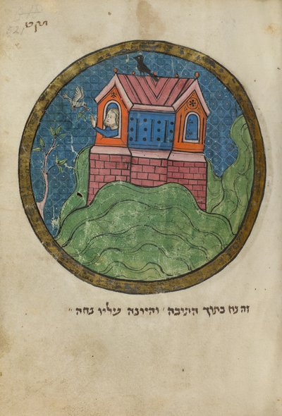 Přidat. 11639 fol.521 Noe v arše, ze „severofrancouzského Miscellany“, kolem 1280 (vellum) od French School