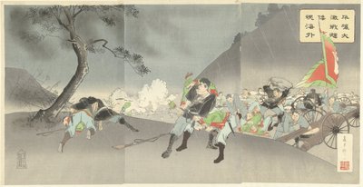 Těžké boje v Pchjongjangu ukazují japonskou bojovnost v zahraničí. Heijo daigekisen kiwakon kaigai (titul na objektu) od Fujiwara Den