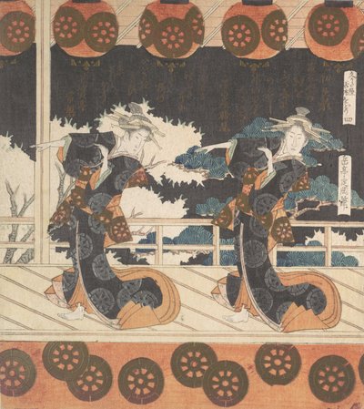 Furuichi tanec č. 4 ze souboru čtyř, 19. století. od Gakutei