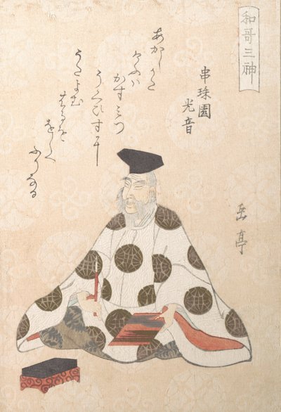 Kakinomoto no Hitomaro ca. 662-710, Jeden ze tří bohů poezie z jara..., ca. 20. léta 19. století. od Gakutei