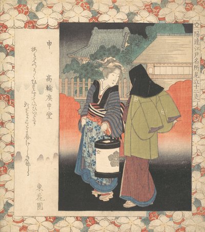 Noční scéna, ca. 1830. od Gakutei