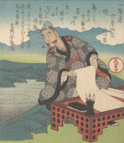 Čínský kaligraf Boying Japonec: Hakuei, také známý jako mudrc Cursive ..., ca. 1827. od Gakutei