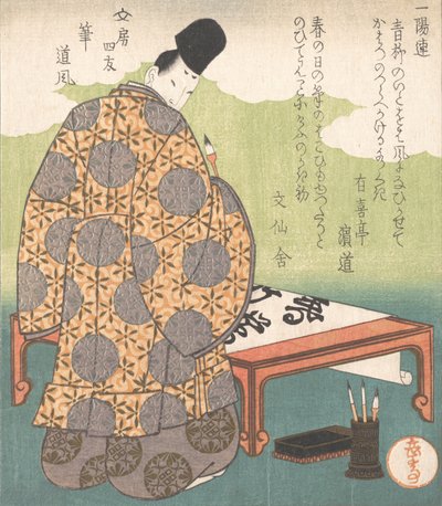 The Heian Court Calligrapher Ono no Tofu 894-966, Calligraphy Brush Fude, z F..., ca. 1827. od Gakutei