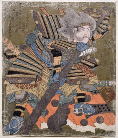 Asahina, ze série 3 designy lámacích bran, 1827 (dřevořez) od Gakutei Harunobu