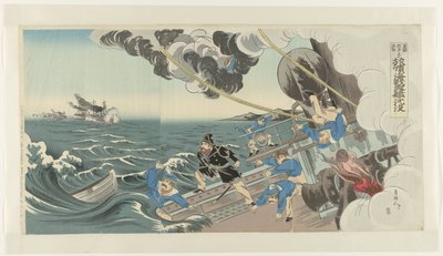 Potopení ruské bitevní lodi během námořní bitvy u Port Arthuru Rojun kaisen Rokan chinpô (titul na objektu) Vizuální zpráva z rusko-japonské války, číslo sedm (název série) Nichiro sensô gahô sono shichi (název série na objektu) od Gakyôjin