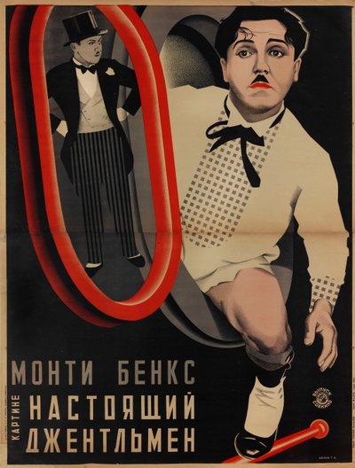 Filmový plakát A Perfect Gentleman od Clyde Bruckmana, 1928. od Georgi Avgustovich Stenberg