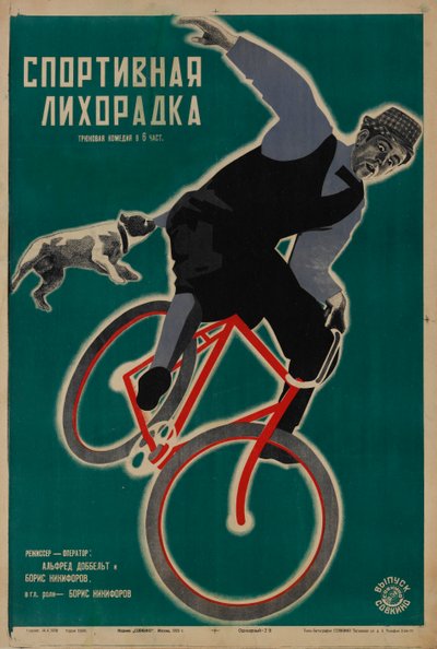 Filmový plakát Sporting Fever od Alfreda Dobbelta, 1928. od Georgi Avgustovich Stenberg