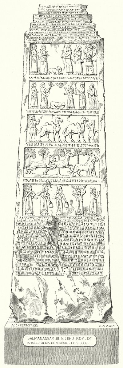Obelisk of Shalmaneser III (rytina) od German School