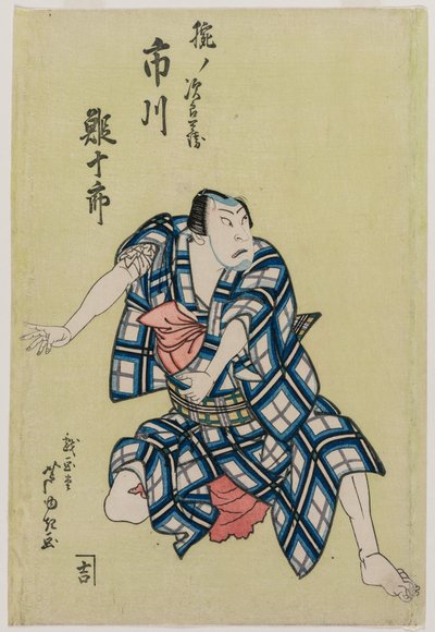 Ebijuro Ichikawa Good As Arm Jirohei od Gigado Ashiyuki