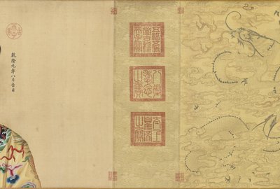 Portréty císaře Qianlong a jeho dvanácti chotí, 1736 - c. 70. léta 18. století. od Giuseppe Castiglione