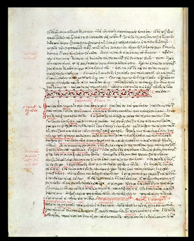 Ms 2141 fol 8v Hippokratova přísaha od Greek School