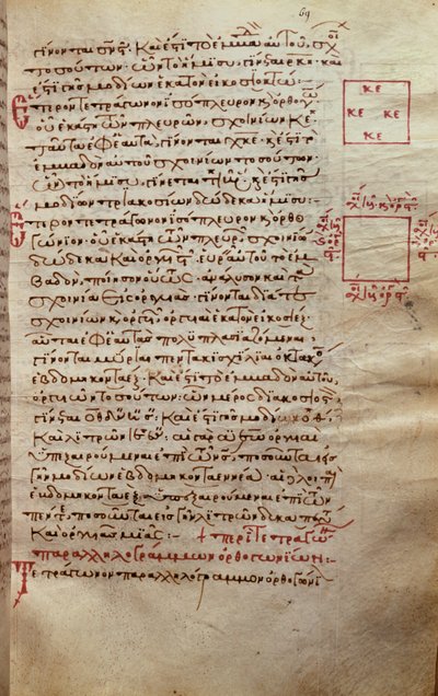 Stránka textu s geometrickými obrazci, z Elements od Euklida (3. století před naším letopočtem) od Greek School