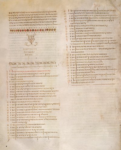 Stůl Kephalaia, evangelium svatého Marka, z „Codex Alexandrinus“ (vellum) od Greek School