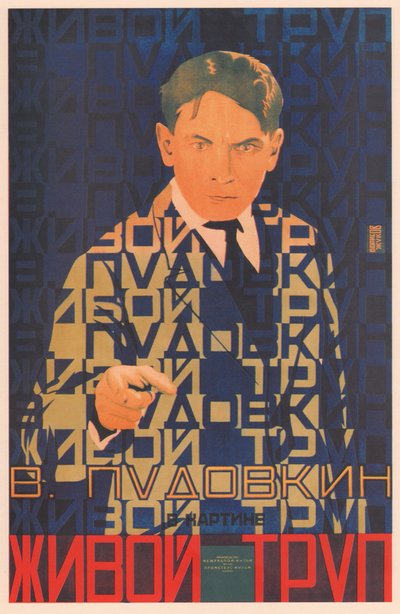 Filmový plakát Živá mrtvola, 1929 od Grigori Ilyich Borisov