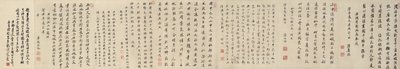 Jarní setkání, 1677 od Gu Zuntao