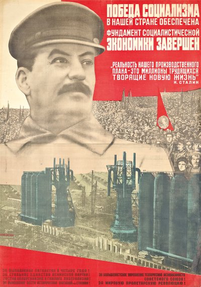 Vítězství socialismu v naší zemi od Gustav Klucis