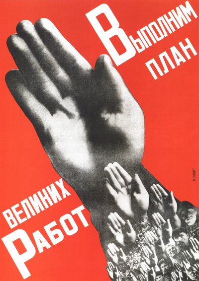 Plakát Dovolte nám splnit plán velkých projektů, 1930 od Gustav Klutsis