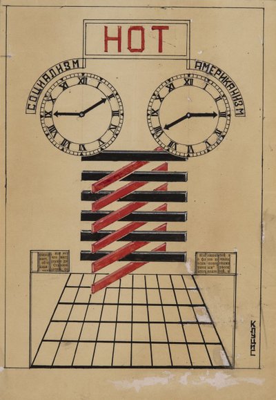 NE od Gustav Klutsis