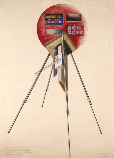 Projekt stavby k pátému výročí říjnové revoluce, 1922 od Gustav Klutsis