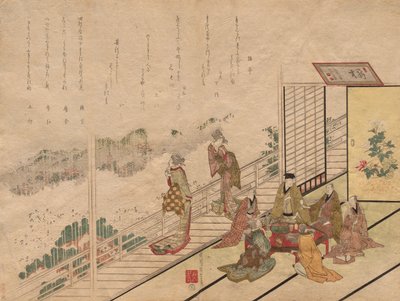 Banket v restauraci Sagamiya v Higashiyama od Harukawa Goshichi
