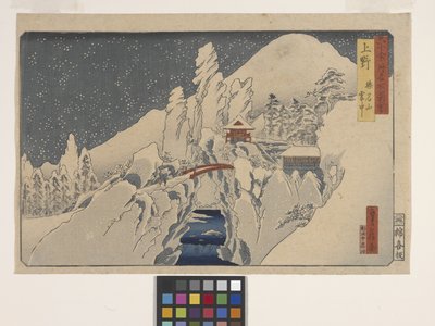 Ueno (barevný dřevotisk) od Hasegawa I Sadanobu