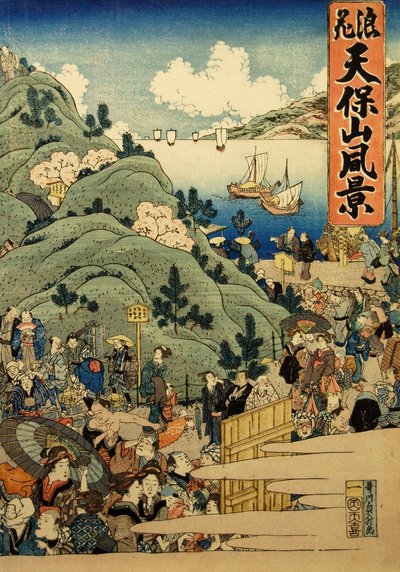 Podívejte se také na prodavačku pro štěstí v Osaka Naniwa Tenpoyama prefekturní policie, 1834. od Hasegawa Sadamasu