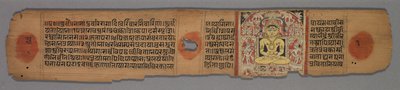 List z džinistického rukopisu: Yoga-shastra: Sedící žlutá Jina Shantinatha Enshrined, 1279. od Hemachandra