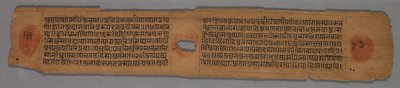 List z džinistického rukopisu: Yoga-shastra: Text recto, 1279. od Hemachandra