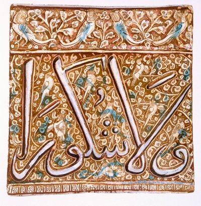 Obklad Persian Lustreware: kaligrafický obklad s ptáky, hospoda. 1891. od Henry Wallis