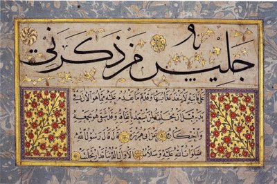 List z alba Muraqqa od Hafíze Osmana (MIK I. 1985.11.4) od Hafız Osman