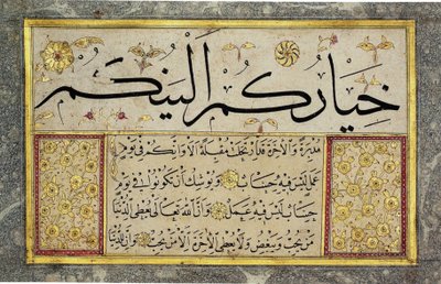 List z alba Muraqqa od Hafíze Osmana (MIK I. 1985.11.5) od Hafız Osman