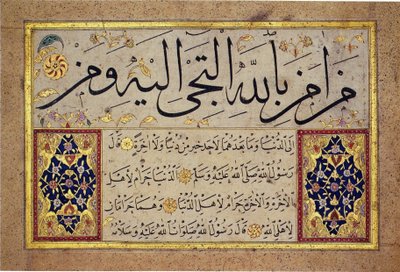 List z alba Muraqqa od Hafíze Osmana (MIK I. 1985.11.9) od Hafız Osman