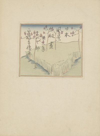 Část třetí, oblast Tôhoku (název série) Dai sanshû, Tôhoku no bu (název série na objektu) Tisky japonských krajin (název série) Nihon fûkei hanga (název série na objektu) od Hirafuku Hyakusui
