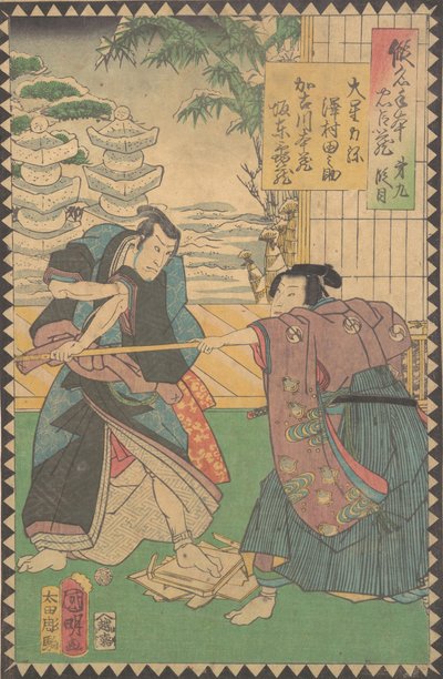 A ct i X Dai Kudanme: A c a rs Sawamura Tanosuke Ii Jako Oboshi Rikiya. .. .. , 1862 Bunkyu 2, 6. měs. od Hirasawa Kuniaki