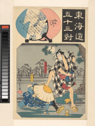 Padesát tři rovnoběžek pro silnici Tokaido (název série na objektu) od Hiroshige (I) , Utagawa