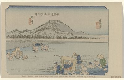 Fuchu č. 20. Fuchu: jedno z padesáti tří známých míst na Tokaidu, namaloval Hiroshige (název na objektu) De Tôkaidô van Hiroshige (název série) Hiroshige no fude Tôkaidô (název série na objektu) od Hiroshige (I) , Utagawa