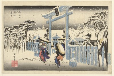 Svatyně Gion ve sněhu Gionsha setchu (název na objektu) Slavná místa v Kjótu (název série) Kyoto meisho no uchi (název série na objektu) od Hiroshige (I) , Utagawa