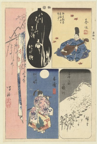 Číslo devět Tokaida Tokai Kyu (název na objektu) Výřezy z Tokaida (název série) Tokaido harimaze zue (název série) od Hiroshige (I) , Utagawa
