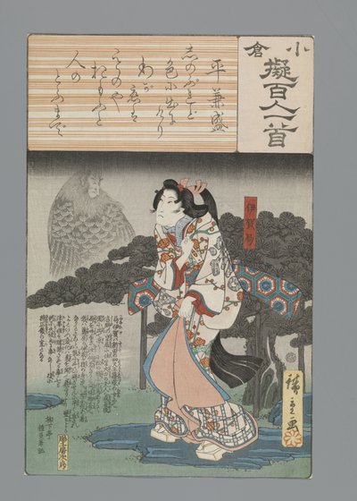 Ogurská imitace sta básní (název série) od Hiroshige (I) , Utagawa